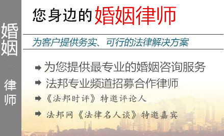 永州婚姻,永州婚姻律师